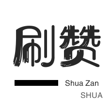 美团红包-绿洲业务-快手直播人气-快手买粉丝